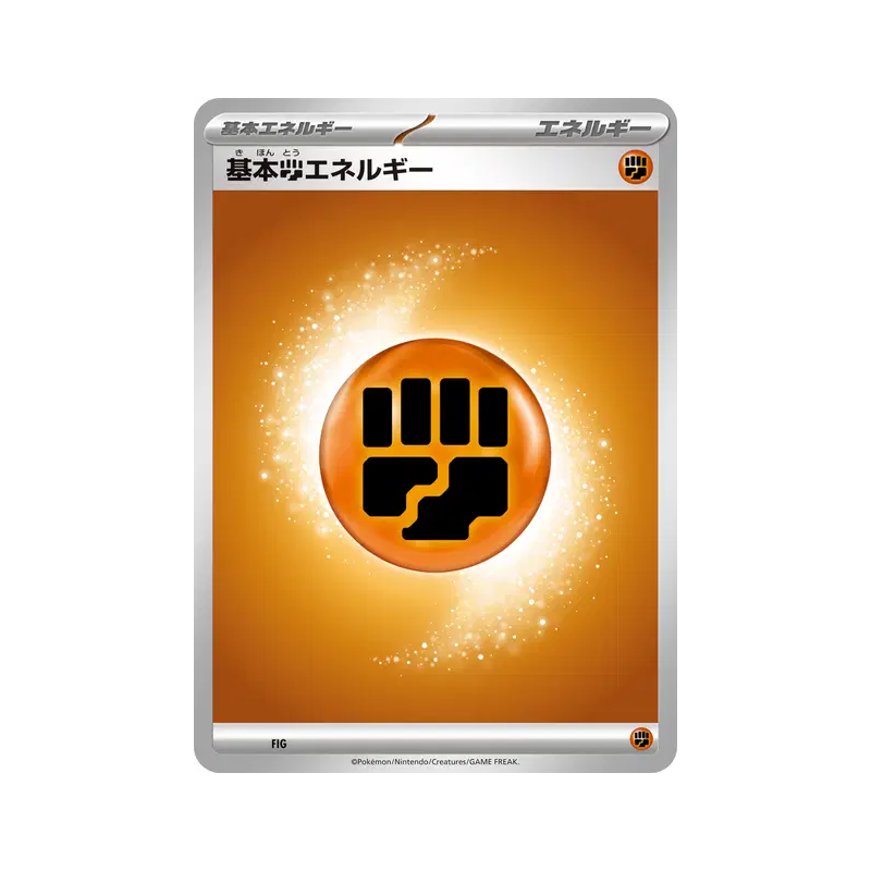 Carte Pokémon Japonaise Énergie Combat de Base (2025) FIG Energies