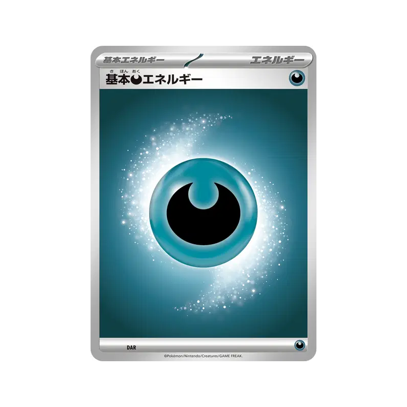 Carte Pokémon Japonaise Énergie Obscurité de Base (2025) DAR Energies