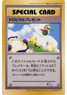 Carte Pokémon Japonaise Cadeau Tropical / Jumbo
