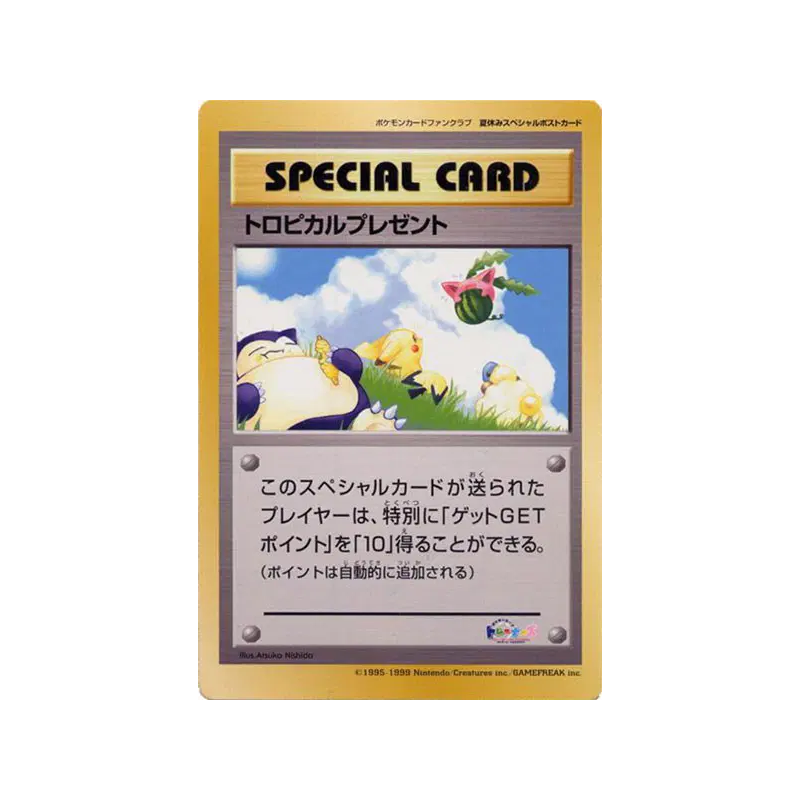 Carte Pokémon Japonaise Cadeau Tropical / Jumbo
