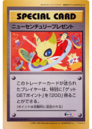 Carte Pokémon Japonaise Cadeau du Nouveau Siècle / Jumbo