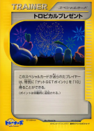 Carte Pokémon Japonaise Cadeau Tropical / Jumbo