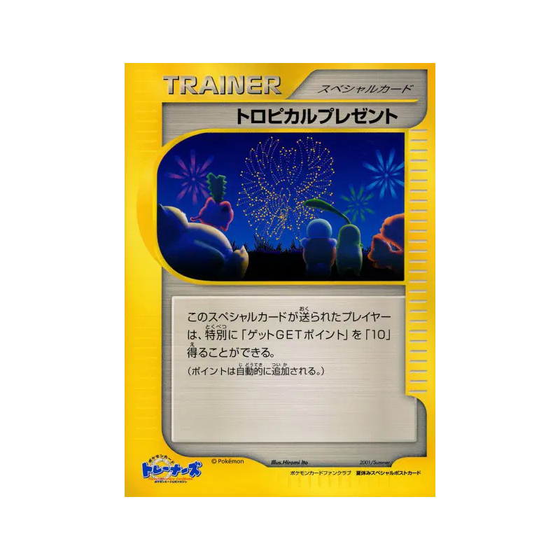Carte Pokémon Japonaise Cadeau Tropical / Jumbo