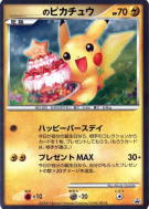 Carte Pokémon Japonaise Pikachu de _____ / Jumbo