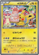 Carte Pokémon Japonaise Pikachu de _____ BW-P Jumbo