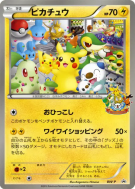 Carte Pokémon Japonaise Pikachu BW-P Jumbo