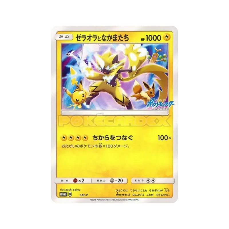 Carte Pokémon Japonaise Zeraora et ses Amis SM-P Jumbo