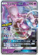 Carte Pokémon Japonaise Mewtwo-GX SM-P Jumbo