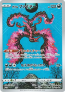 Carte Pokémon Japonaise Sulfura de Galar S-P Jumbo