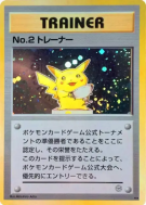 Carte Pokémon Japonaise Dresseur No.2 — Unnumbered Promotional