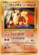 Carte Pokémon Japonaise Arcanin — Unnumbered Promotional
