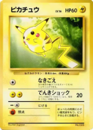 Carte Pokémon Japonaise Pikachu — Unnumbered Promotional