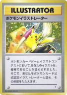 Carte Pokémon Japonaise Illustrateur Pokémon — Unnumbered Promotional