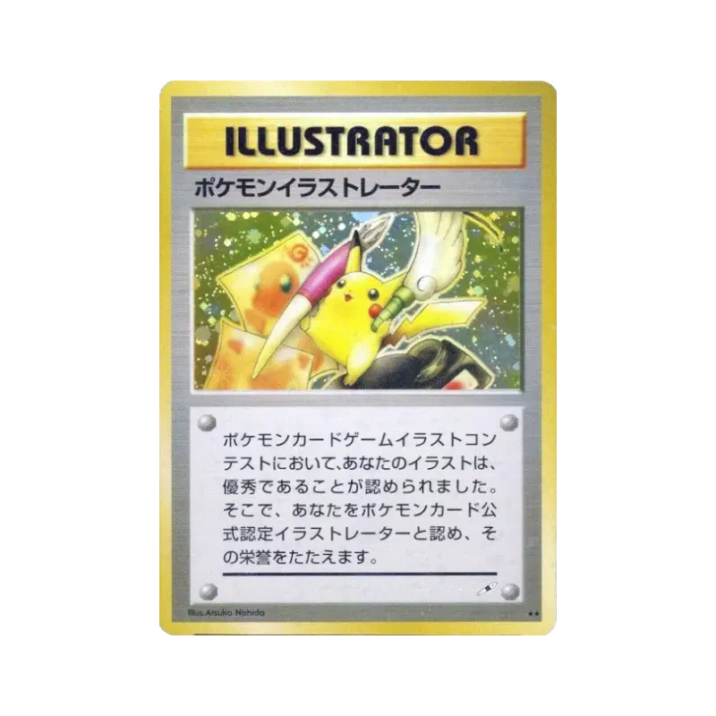 Carte Pokémon Japonaise Illustrateur Pokémon — Unnumbered Promotional