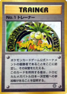 Carte Pokémon Japonaise Dresseur No.1 — Unnumbered Promotional