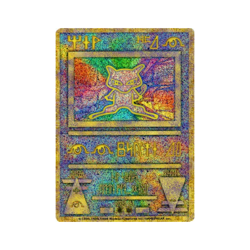 Carte Pokémon Japonaise Mew Antique — Unnumbered Promotional