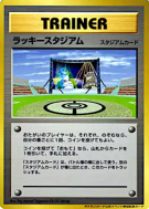 Carte Pokémon Japonaise Stade de la chance — Unnumbered Promotional