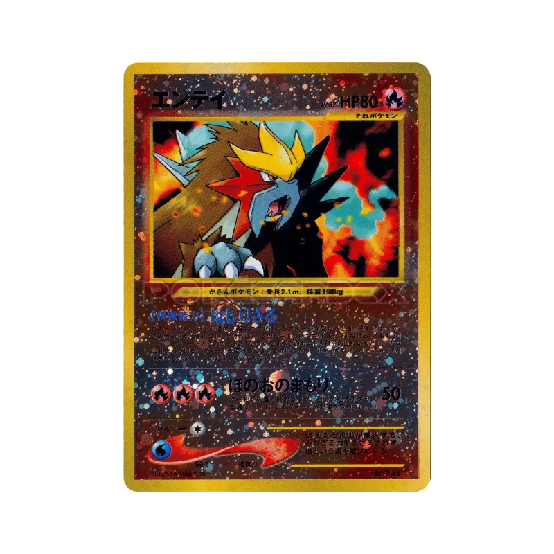 Carte Pokémon Japonaise Entei — Unnumbered Promotional