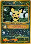 Carte Pokémon Japonaise Pichu — Unnumbered Promotional