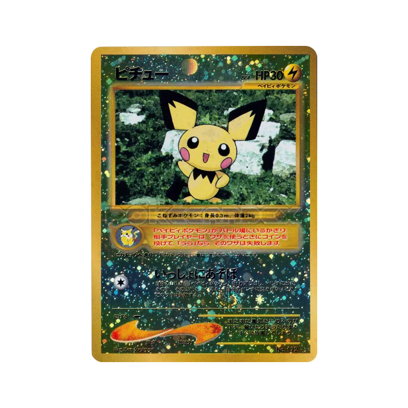 Carte Pokémon Japonaise Pichu — Unnumbered Promotional