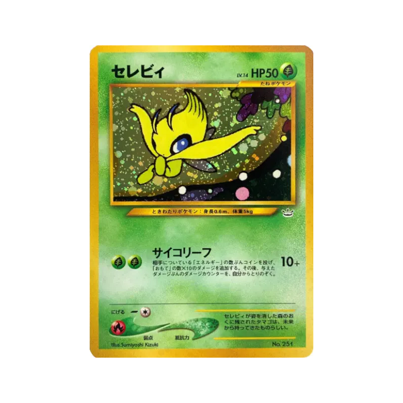 Carte Pokémon Japonaise Celebi — Unnumbered Promotional