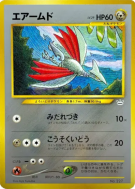 Carte Pokémon Japonaise Airmure — Unnumbered Promotional