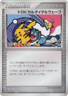 Carte Pokémon Japonaise Raz-de-marée tropical — Unnumbered Promotional