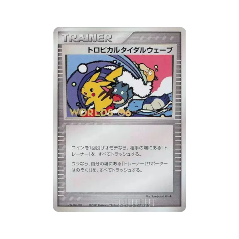 Carte Pokémon Japonaise Raz-de-marée tropical — Unnumbered Promotional