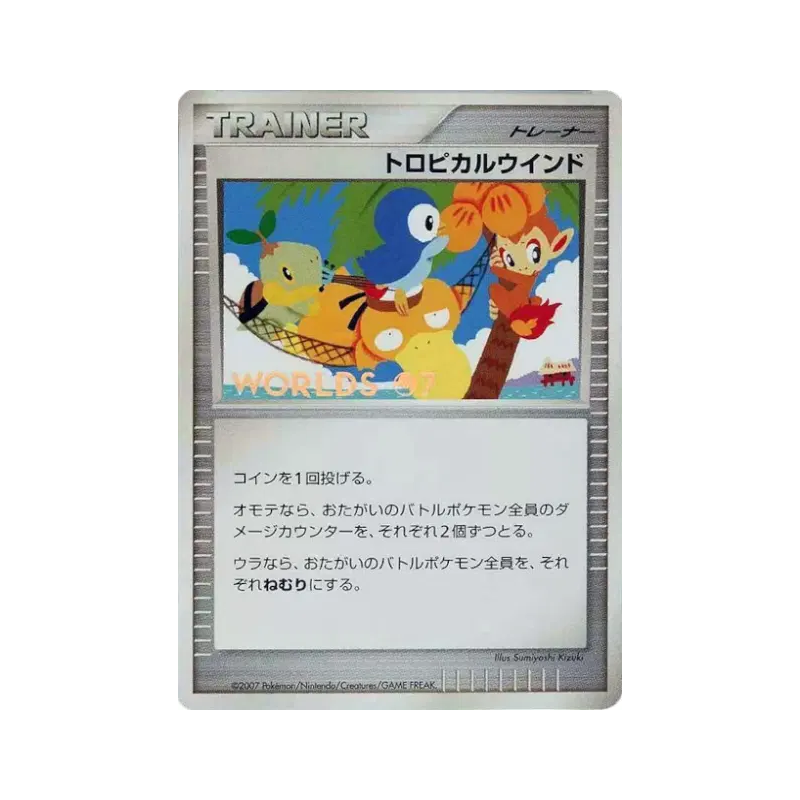 Carte Pokémon Japonaise Vent tropical — Unnumbered Promotional