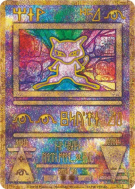 Carte Pokémon Japonaise Mew Antique (reprint) — Unnumbered Promotional