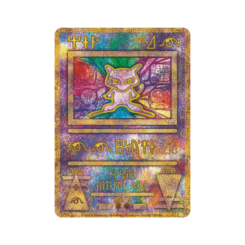 Carte Pokémon Japonaise Mew Antique (reprint) — Unnumbered Promotional