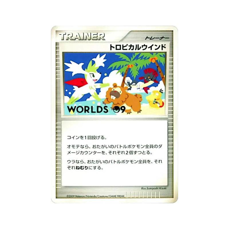 Carte Pokémon Japonaise Vent tropical — Unnumbered Promotional