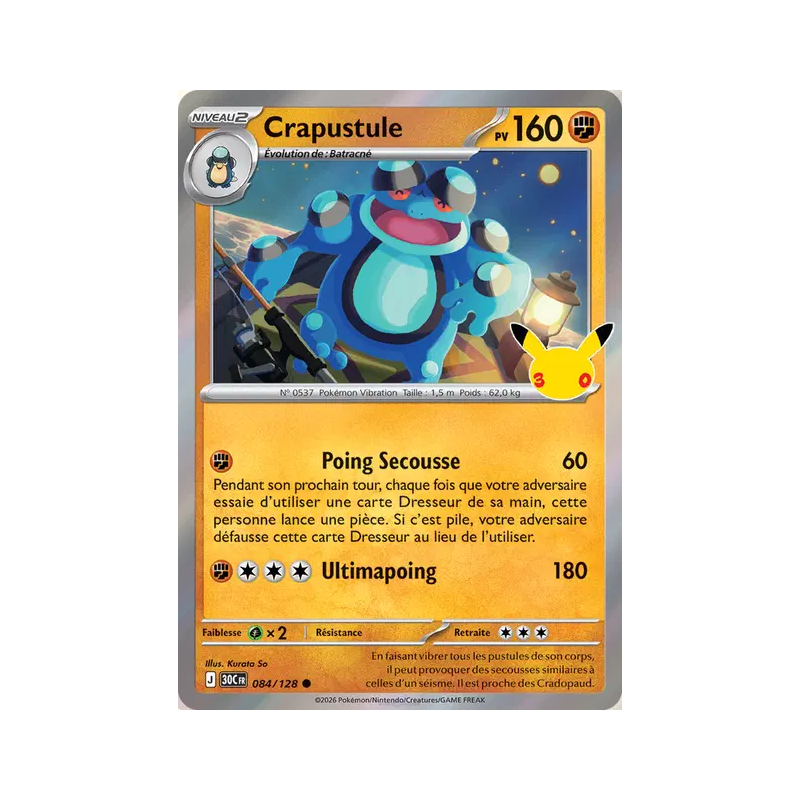 Carte Pokémon Crapustule 084/128 Commune 30ᵉ Anniversaire