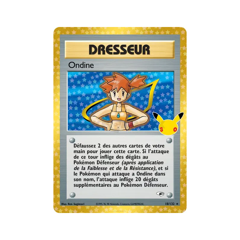 Carte Pokémon Ondine 18/132 Secrète 30ᵉ Anniversaire