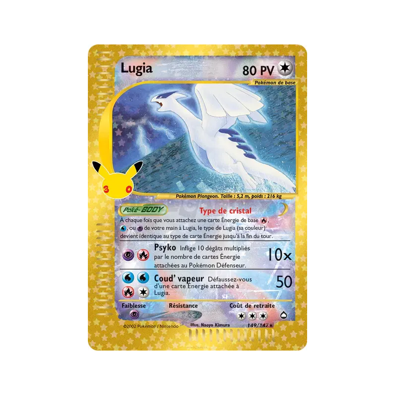 Carte Pokémon Lugia 149/147 Secrète 30ᵉ Anniversaire