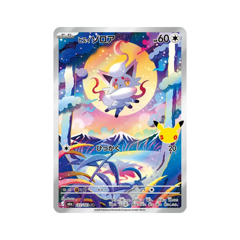 Carte Pokémon Japonaise Zorua de Hisui 122/103 AR 30th Celebration