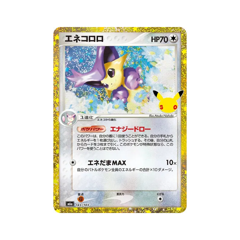 Carte Pokémon Japonaise Delcatty 143/103 Sans rareté 30th Celebration