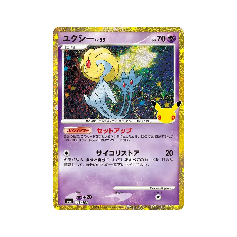 Carte Pokémon Japonaise Créhelf 148/103 Sans rareté 30th Celebration