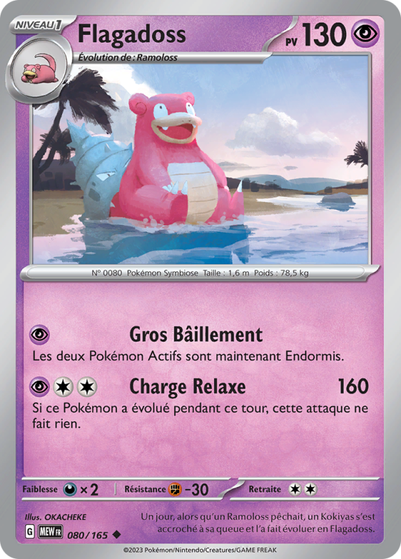 Carte Pokémon Flagadoss 080/165 Peu commune 151