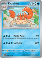 Carte Pokémon Krabboss 099/165 Peu commune 151