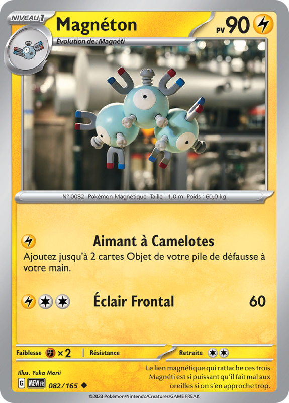 Carte Pokémon Magnéton 082/165 Peu commune 151
