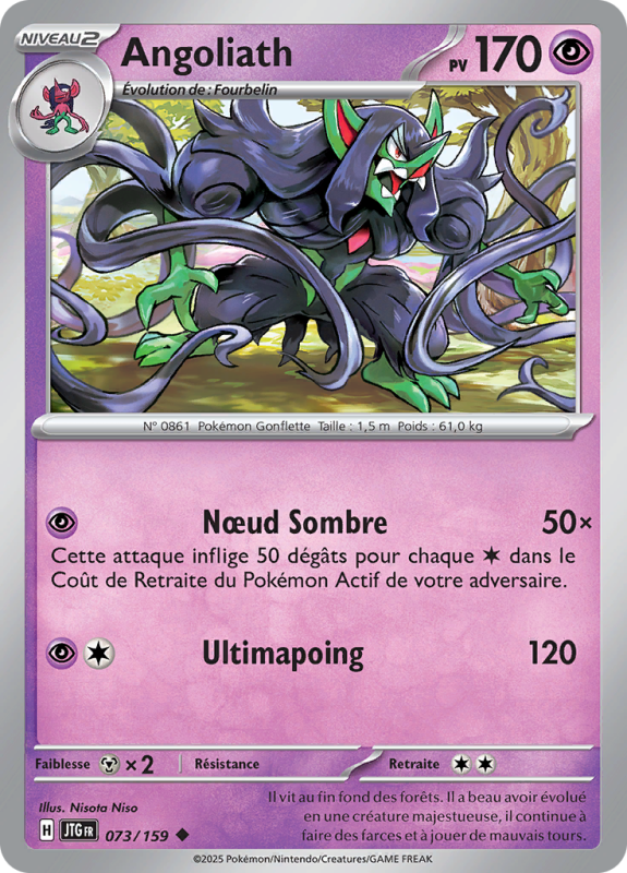 Carte Pokémon Angoliath 073/159 Peu commune Aventures Ensemble