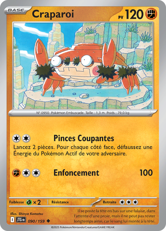 Carte Pokémon Craparoi 090/159 Peu commune Aventures Ensemble