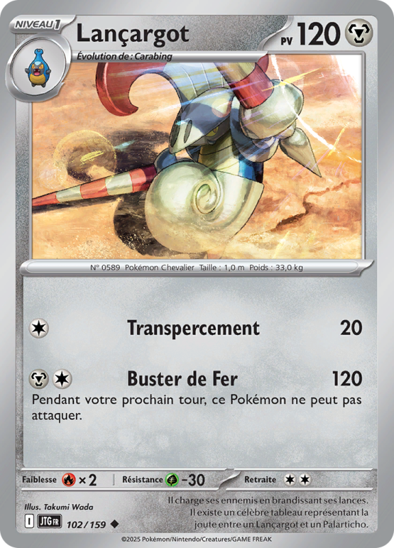 Carte Pokémon Lançargot 102/159 Peu commune Aventures Ensemble