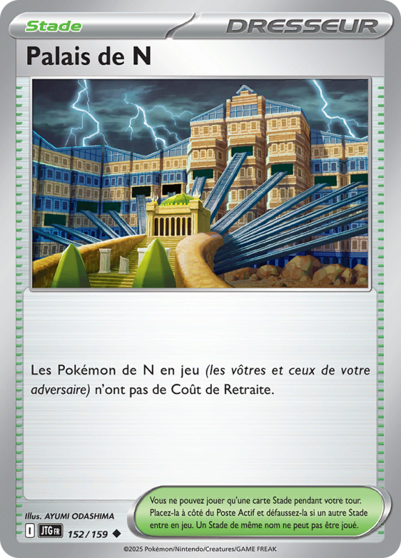 Carte Pokémon Palais de N 152/159 Peu commune Aventures Ensemble