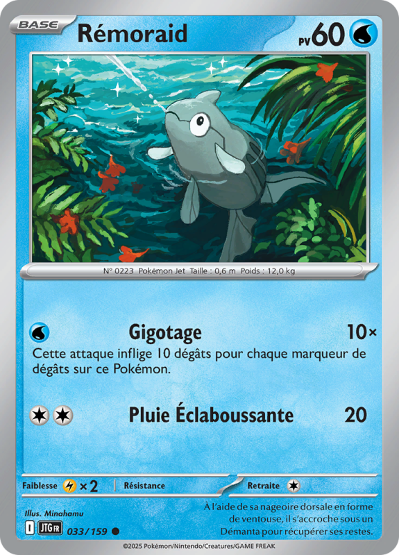 Carte Pokémon Rémoraid 033/159 Commune Aventures Ensemble