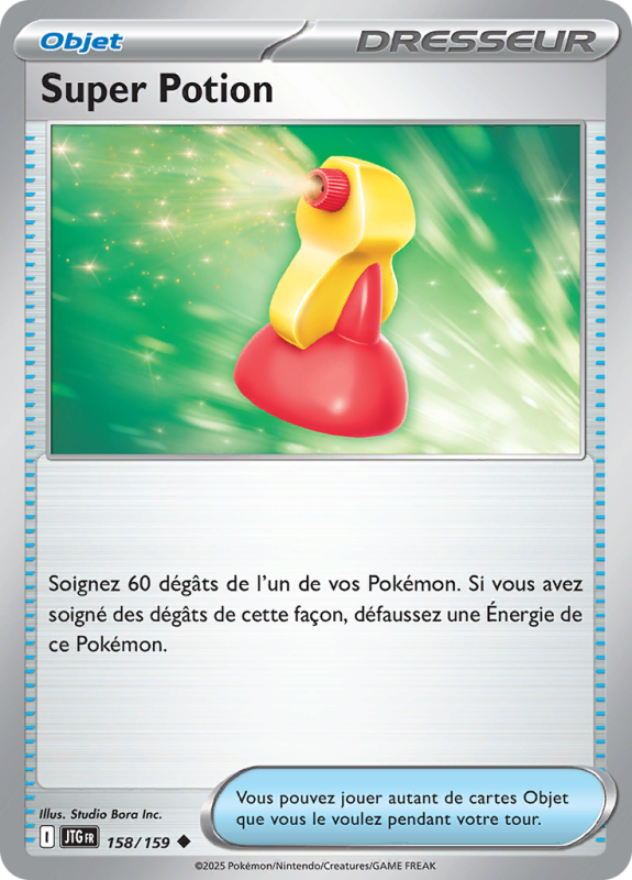 Carte Pokémon Super Potion 158/159 Peu commune Aventures Ensemble