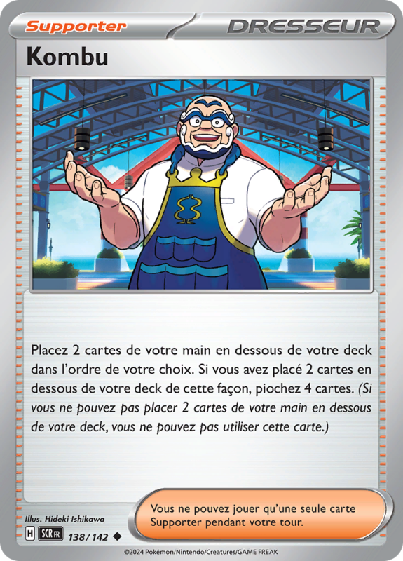 Carte Pokémon Kombu 138/142 Peu commune Couronne Stellaire
