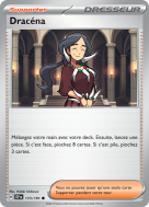 Carte Pokémon Dracéna 173/191 Commune Étincelles Déferlantes