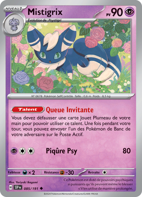 Carte Pokémon Mistigrix 085/191 Peu commune Étincelles Déferlantes